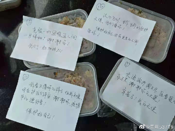 战“疫”有温情!医护人员收到这些暖心小纸条