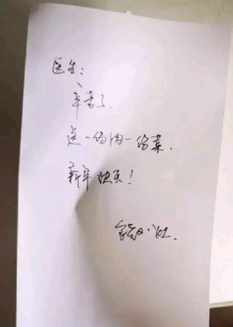 战“疫”有温情!医护人员收到这些暖心小纸条