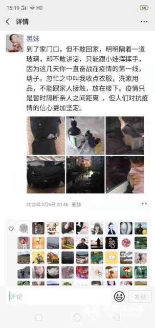 微信图片_20200213231935 微信图片_20200213231935