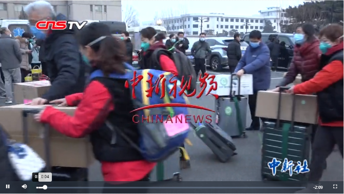 微信截图_20200214115546