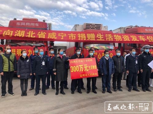 昆明支援的96吨肉在路上了1.jpg