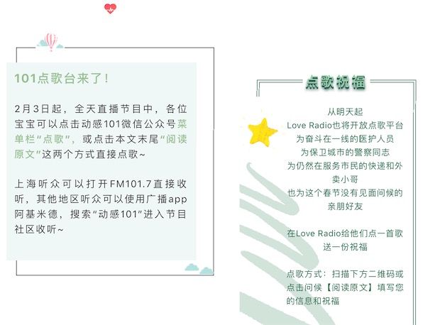 824bca94e93d14c67c5cfddef2e0f09c.jpg QQ20200215-163544.jpg