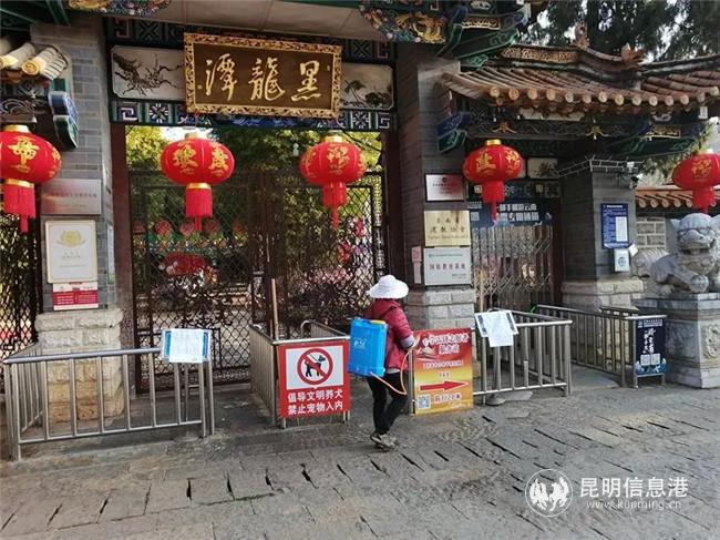 黑龙潭3