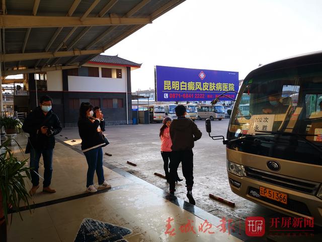  丽江客运站恢复部分