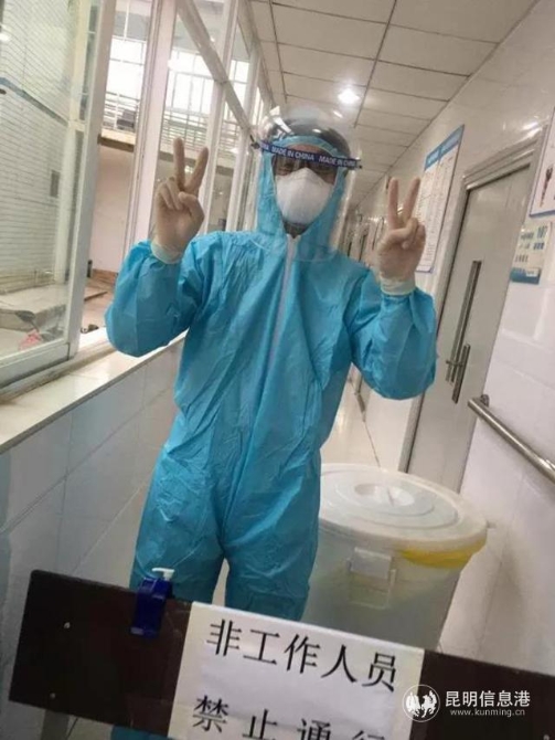 杨宏恬护士 杨宏恬护士