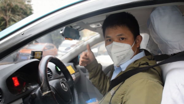 QQ截图20200218212210