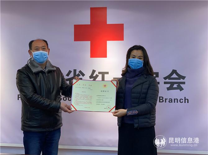 捐赠现场