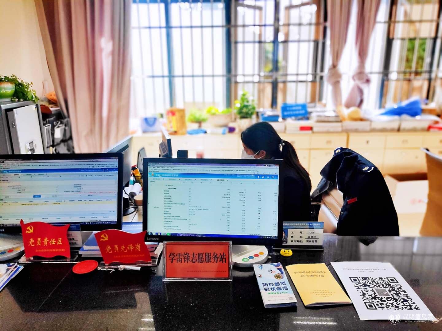 微信图片_20200219132711