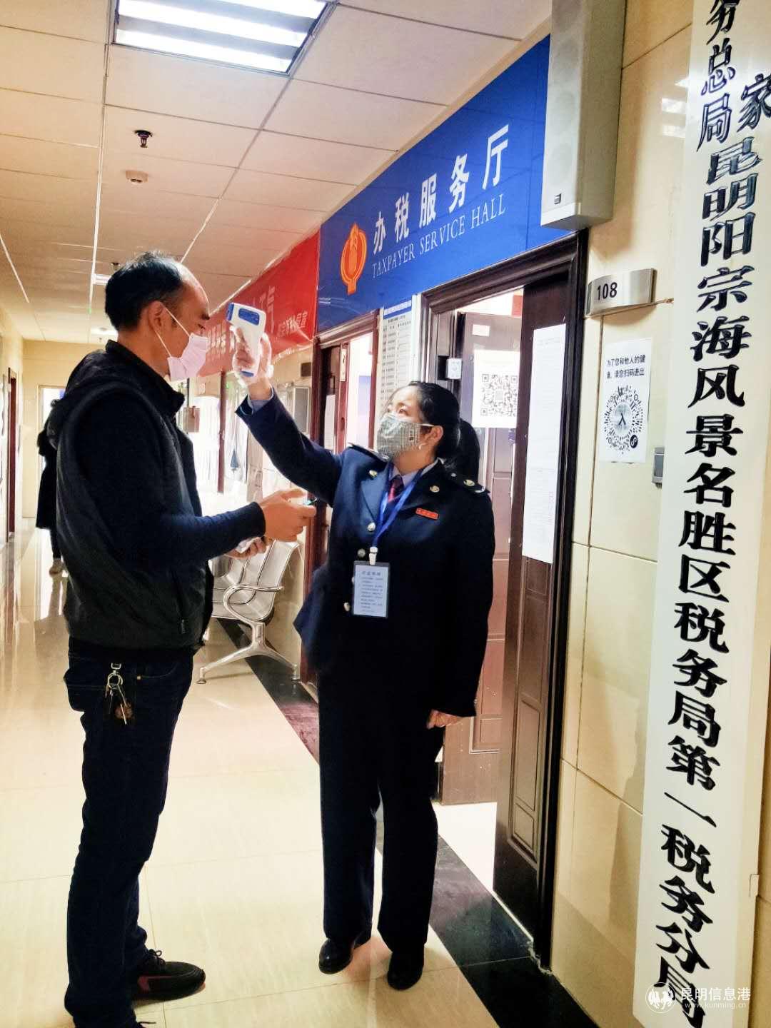 微信图片_20200219132718