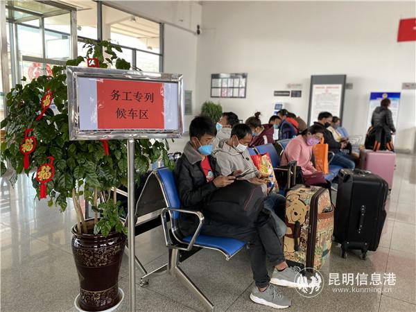 务工人员在候车专区等车