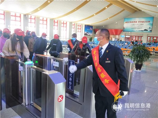 有序进站乘车