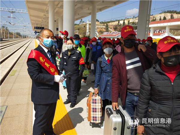 云南铁路开专列助少数民族群众外出务工。通讯员郭婧 何思远 段再宇 供图