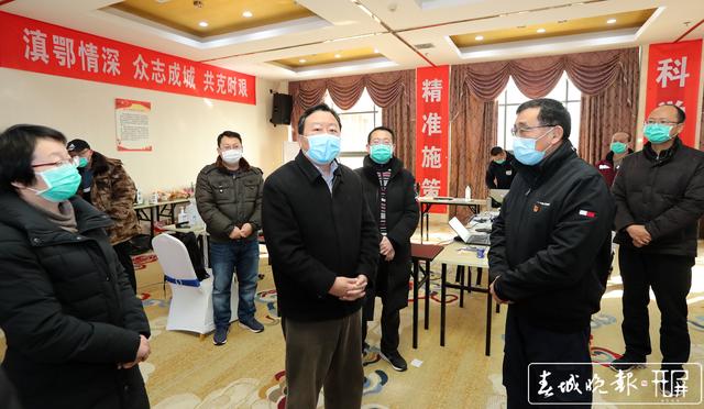 咸宁市长点赞和鼓励云南医疗队2.jpg