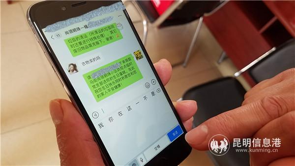 微信图片_20200220230742