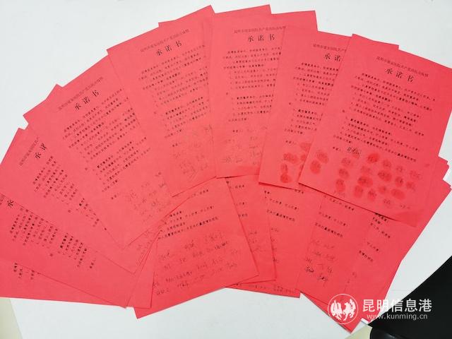 全院党员请战抗疫一线承诺书。供图