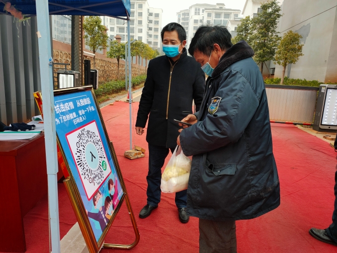 微信图片_202002181520082