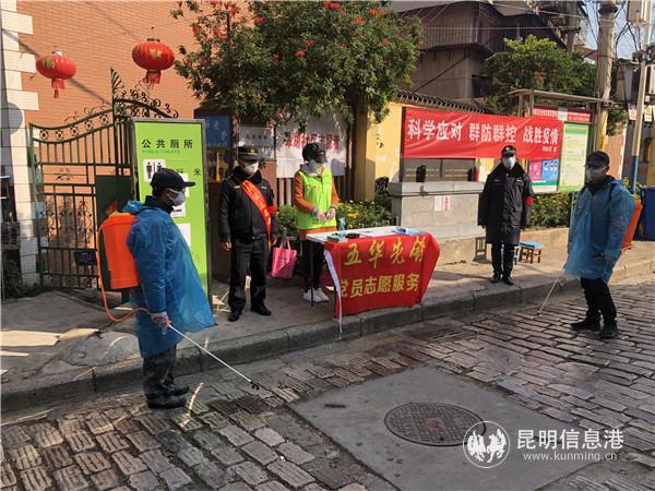 设立防控卡点