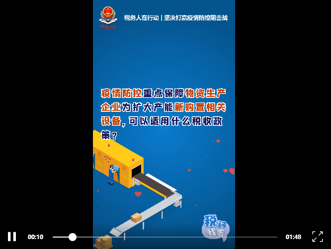 微信截图_20200222170829