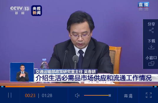 微信截图_20200222205526