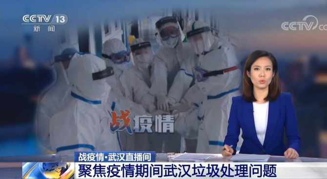 微信截图_20200222160603