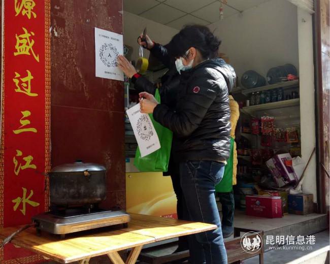 社区为每栋住户都粘贴二维码。