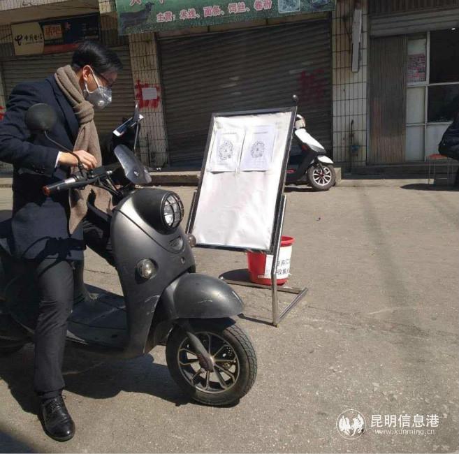 出入扫码。