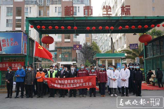 官渡区都市坐标小区B栋7单元解除隔离 (2).jpg