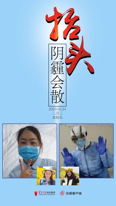 微信图片_20200224155124.jpg 微信图片_20200224155124.jpg