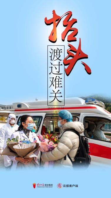 微信图片_20200224155128.jpg 微信图片_20200224155128.jpg