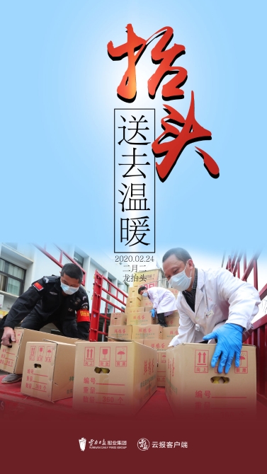 微信图片_20200224155131.jpg 微信图片_20200224155131.jpg