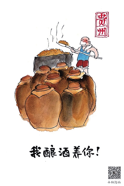 武汉，我们复工“养”你！