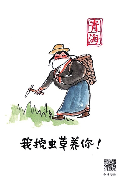 武汉，我们复工“养”你！