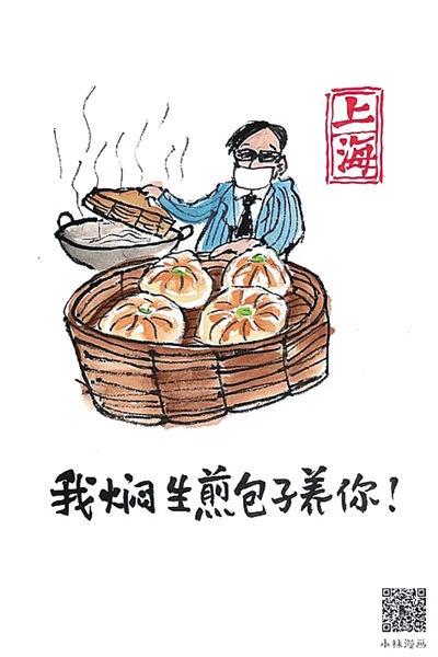 武汉，我们复工“养”你！