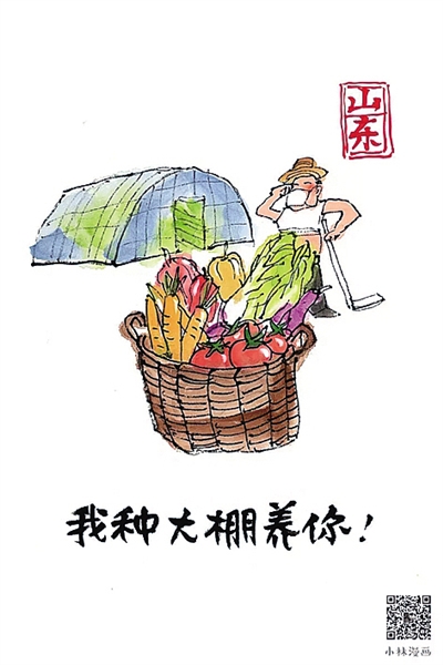 武汉，我们复工“养”你！