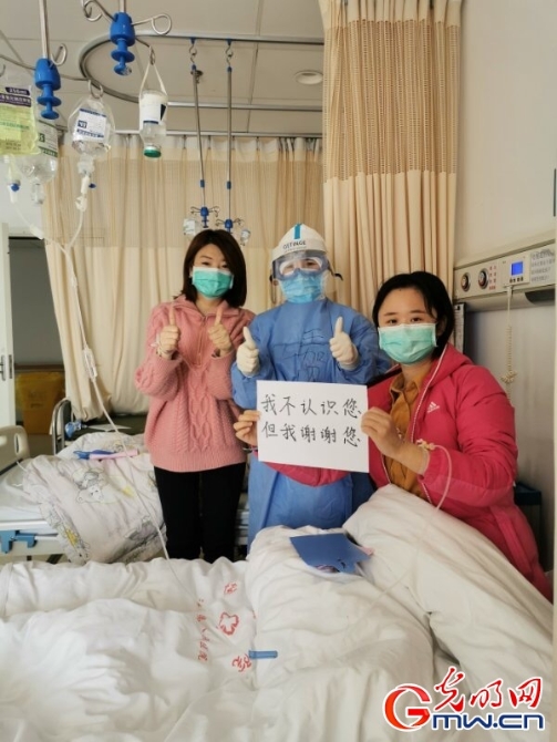 一线医护日记(30)“呼吸康复操得到了患者的好评!” 一线医护日记(30)“呼吸康复操得到了患者的好评!”