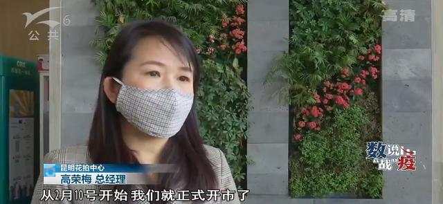 云南鲜花复工复产6.jpeg