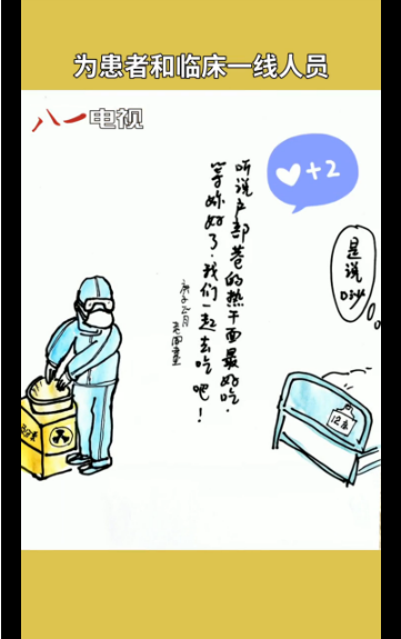 微信截图_20200227193415