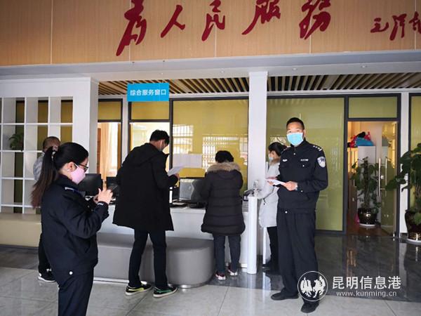 为企业复工复产提供保障
