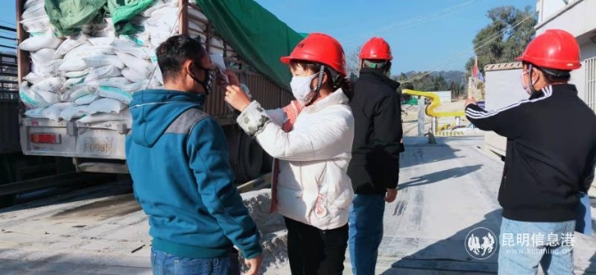 微信图片_20200303180119 微信图片_20200303180119