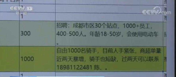 微信图片_20200304155746