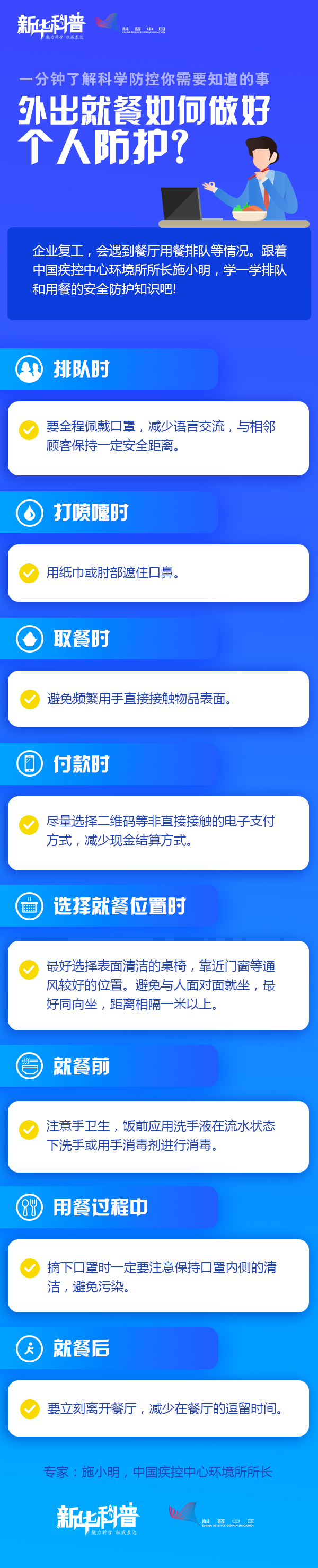 138845080_15833696289751n