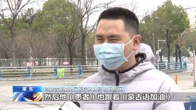 战疫情丨内蒙古援助医疗队里的护士“三兄弟”