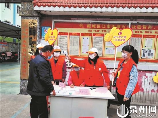 市妇联定向捐赠帮扶全市12个薄弱村(社区)妇联开展疫情防控和复工复产工作 市妇联定向捐赠帮扶全市12个薄弱村(社区)妇联开展疫情防控和复工复产工作