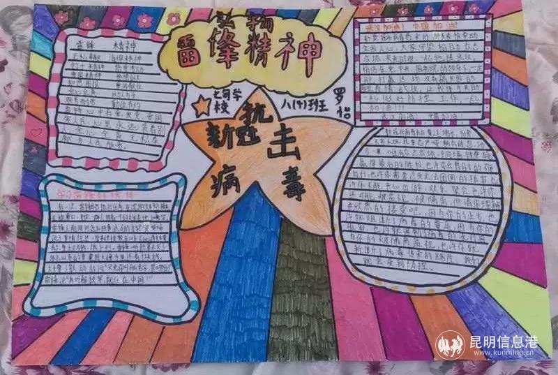 微信图片_20200306113342