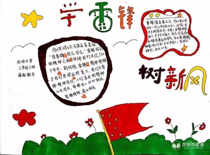 微信图片_20200306113344 微信图片_20200306113344