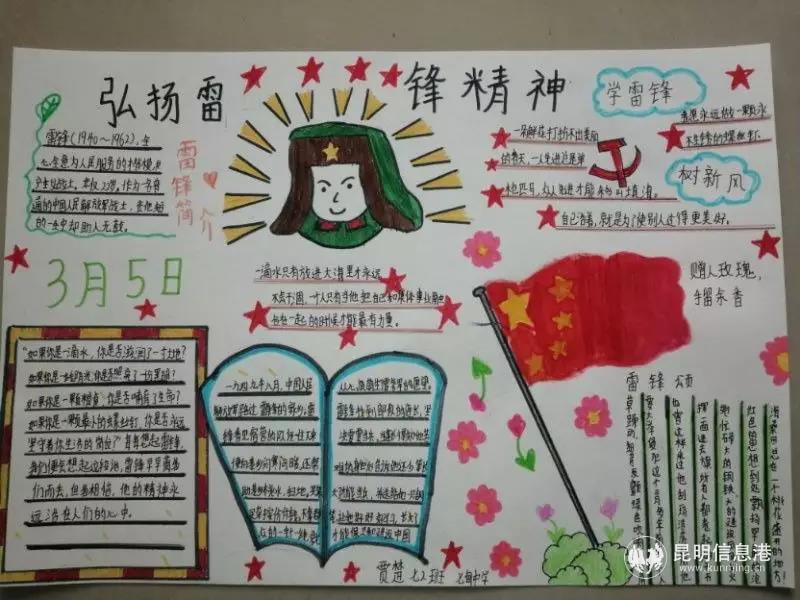 微信图片_20200306113347
