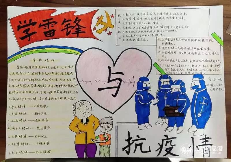 微信图片_20200306113349