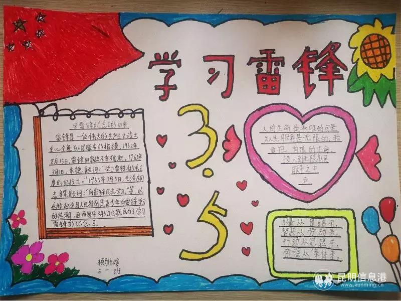 微信图片_20200306113350
