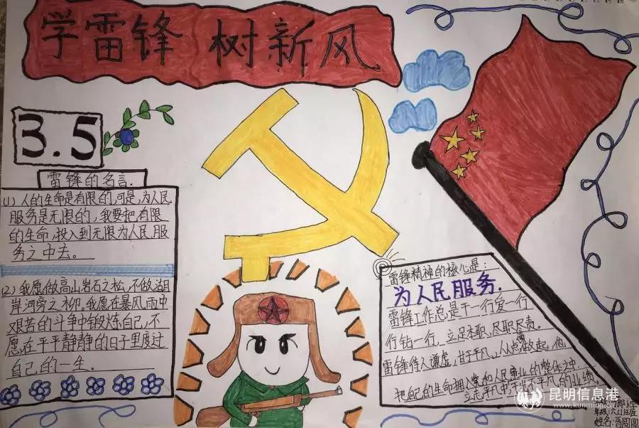 微信图片_20200306113352
