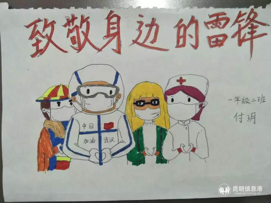 微信图片_20200306113355